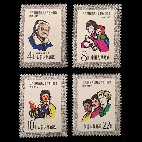 中国切手の買取価格表 | 古銭買取専門店アンティーリンク