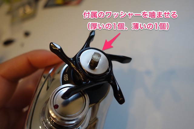 12アンタレス】RC-SC EX PLUS ハンドル交換方法 | 隙あらばバス釣り