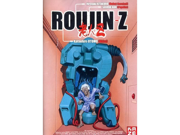 イタリア語で観る映画 アニメ、北久保弘之、大友克洋、江口寿史の