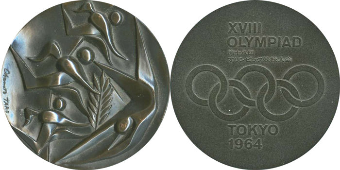1964年東京オリンピック記念 金銀銅メダルの価値と買取価格 | 古銭の