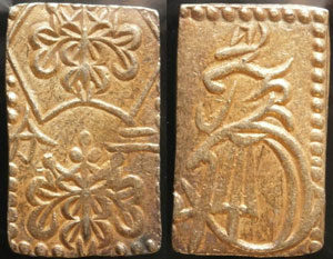 万延二分判金の価値と買取価格 | 古銭の買取売却査定ナビ