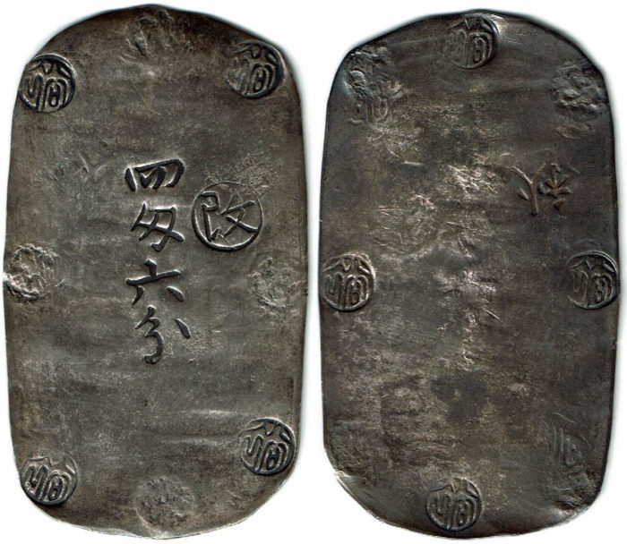 秋田四匁六分銀判の価値と買取相場 | 古銭の買取売却査定ナビ