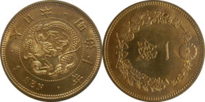 竜1銭銅貨の査定相場・買取価格(明治6年〜明治21年) - 古銭の指針