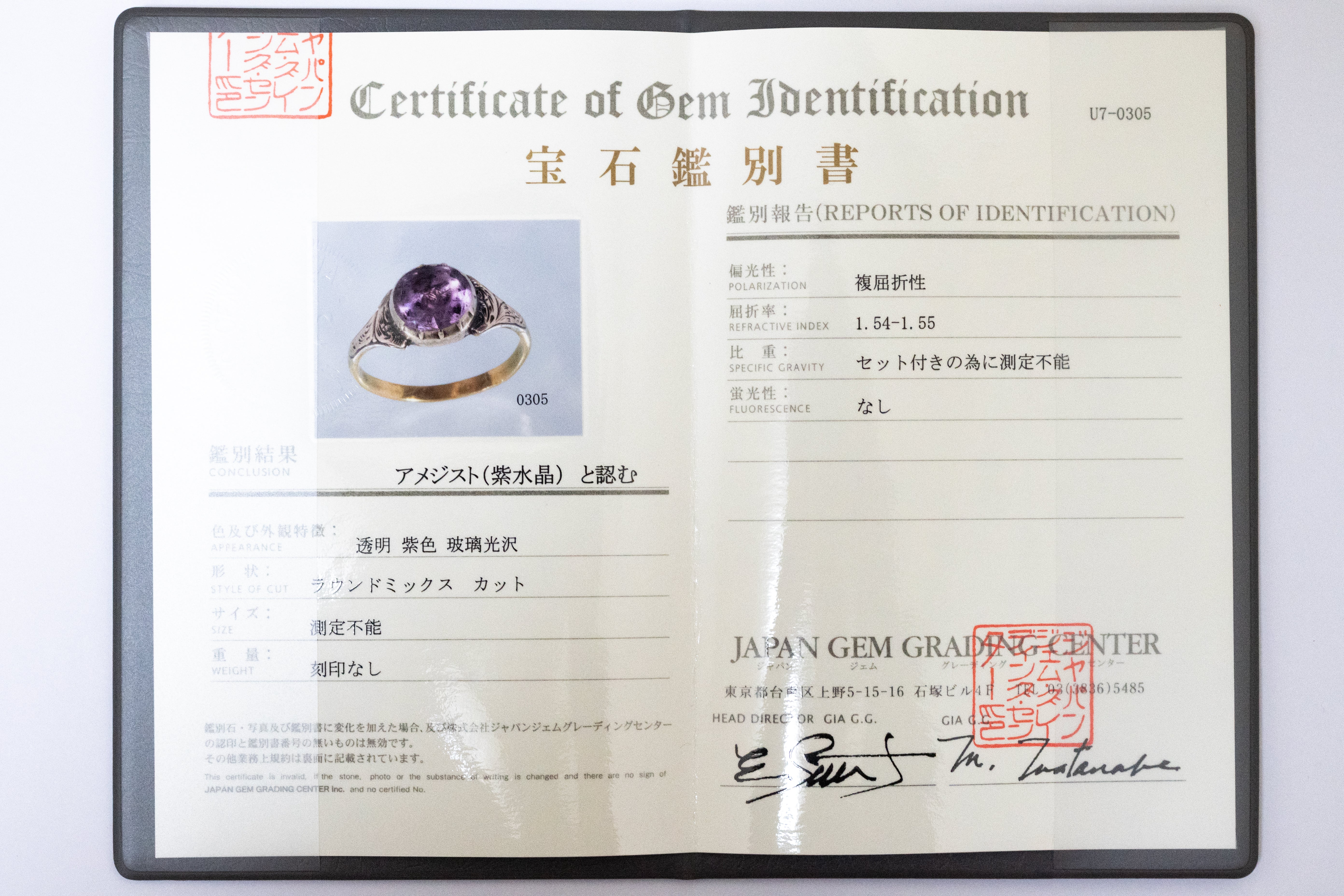 エミール・ガレ 初期作品 クリスタルグラス製シャンパンカップ2個