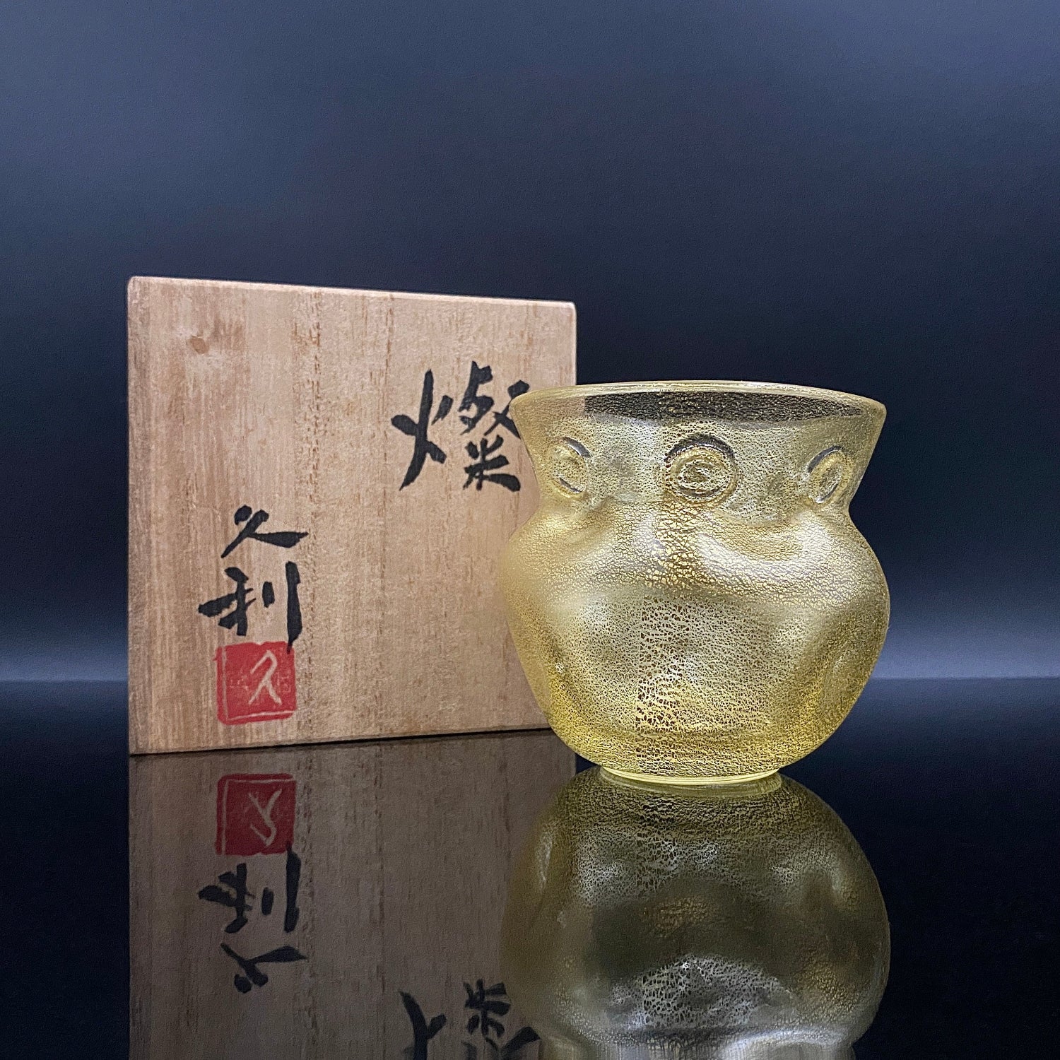 岩田 久利 作 手吹き硝子 ロックグラス #35 – Antique Liquor