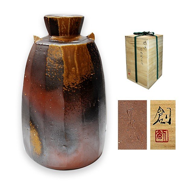 備前焼 伊勢崎 創『面取砧花入』を、ヤフーショッピンングで販売して