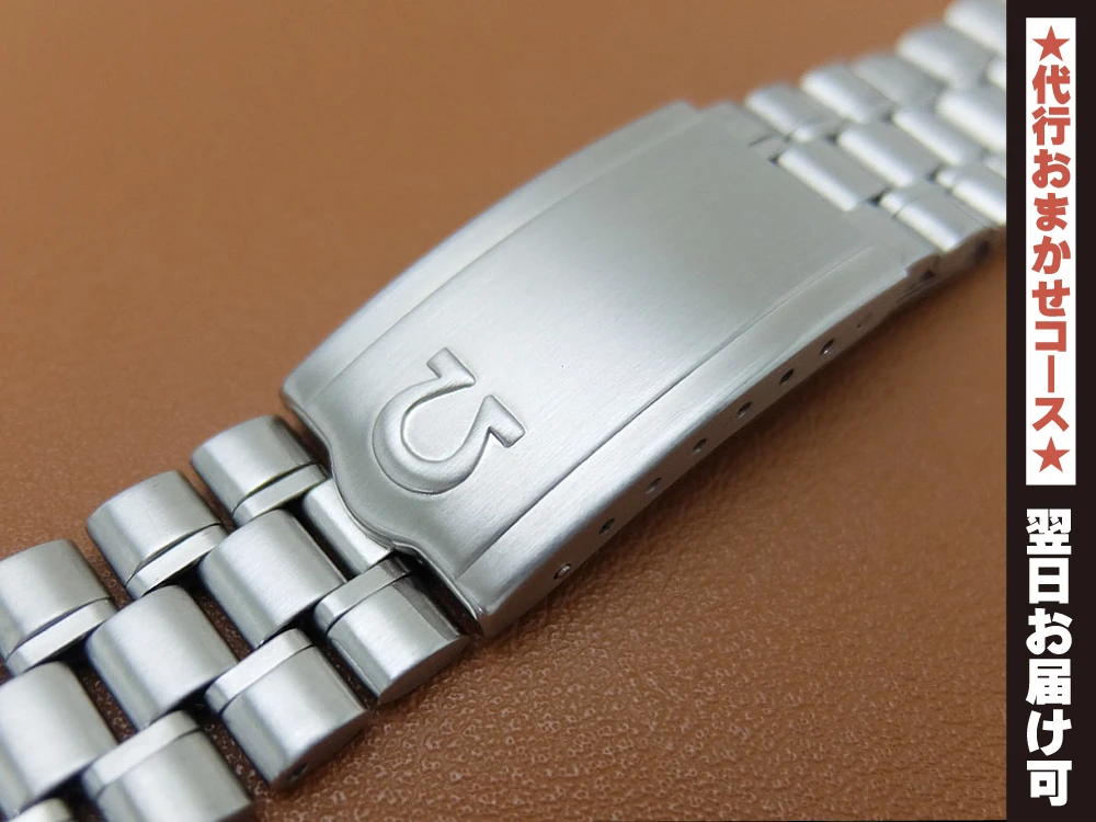 BR-1962| オメガ 18mm幅 ステンレスブレス Ref.1118 No.30 ストレート