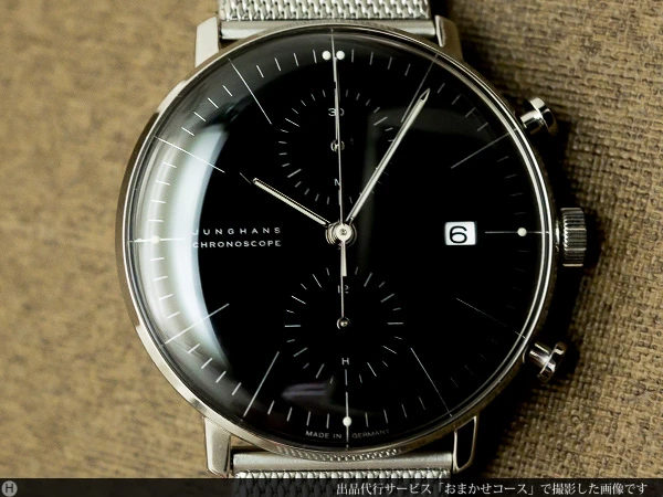 HA-4575| ユンハンス マックス・ビル クロノスコープ CHRONOSCOPE