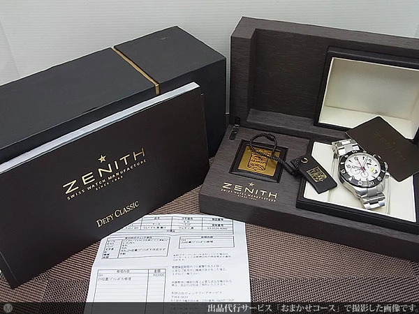 HA-5388| ゼニス デファイ クラシック クロノエアロ エルプリメロ Ref