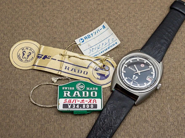 HA-7095| ラドー シルバーホース オートマチック 赤デイト 当時のタグ
