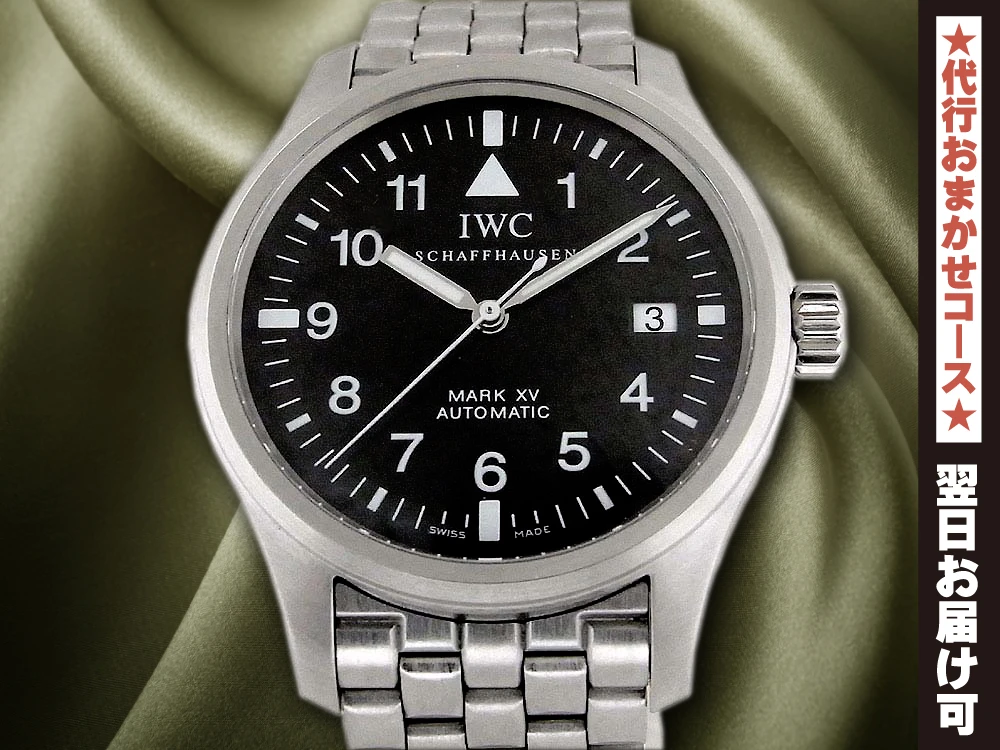IP-2352| IWC MARK XV マーク15 Ref.3253 SS 前期型 5連ブレス