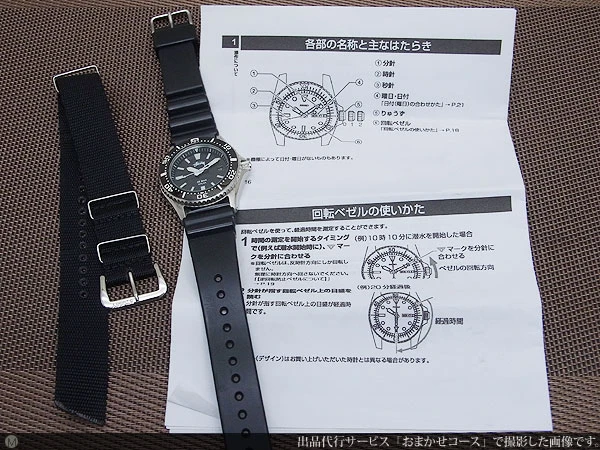 JA-1906| STUSSY×SEIKO/ステューシー×セイコー ソーラークオーツ V145