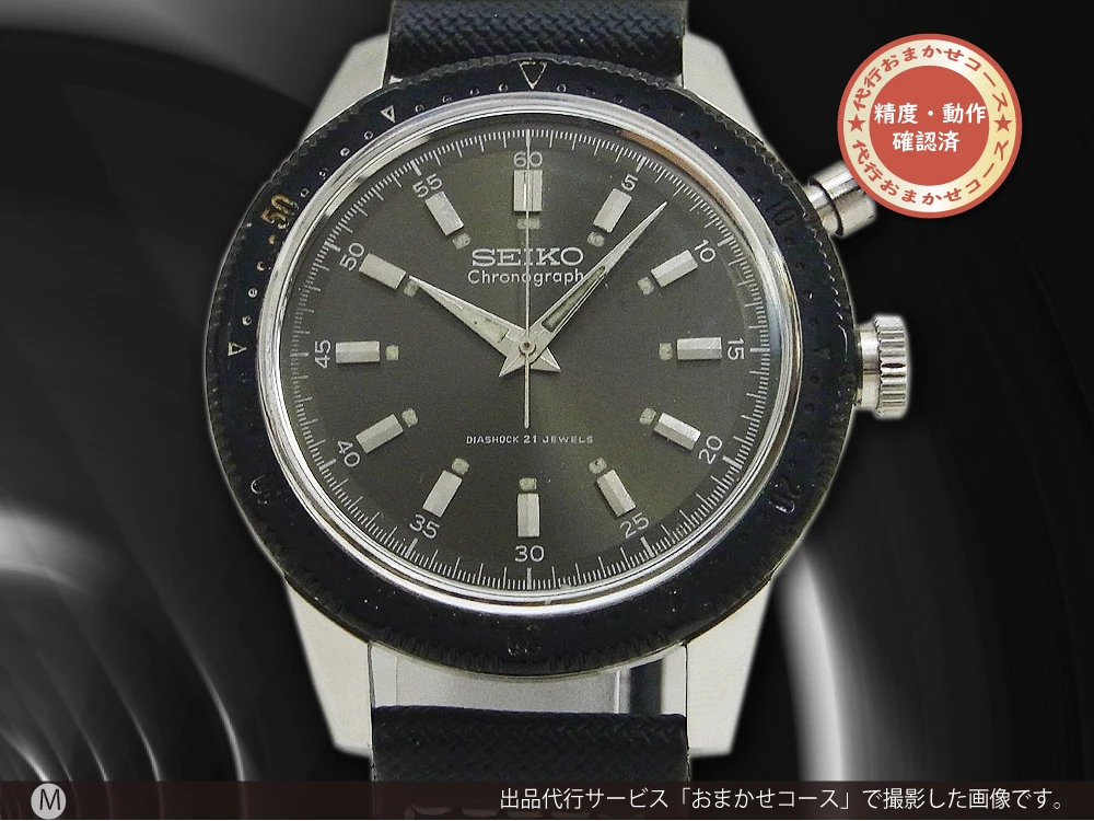 JA-1930| セイコー ワンプッシュクロノグラフ Ref.45899 初期型 SS