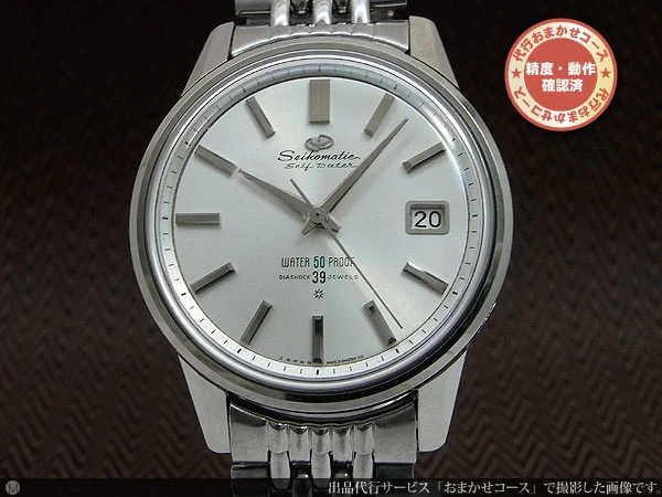 JA-1132| セイコー セイコーマチック セルフデーター 39石 イルカ王冠
