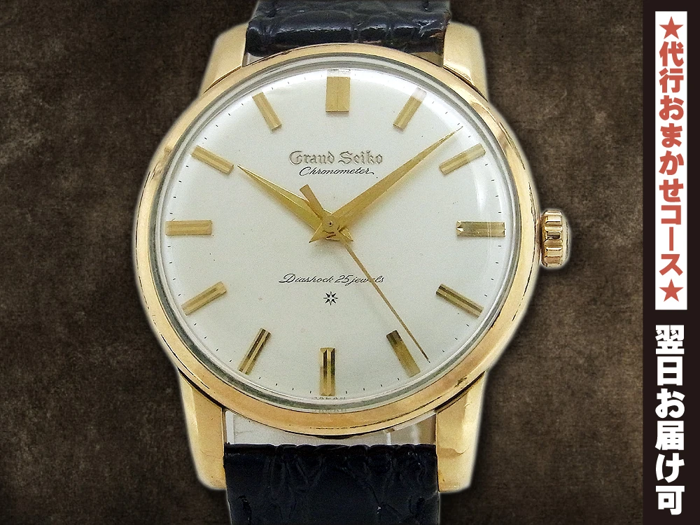 JA-2254| グランドセイコー クロノメーター J14070 Cal.3180 80MICRONS