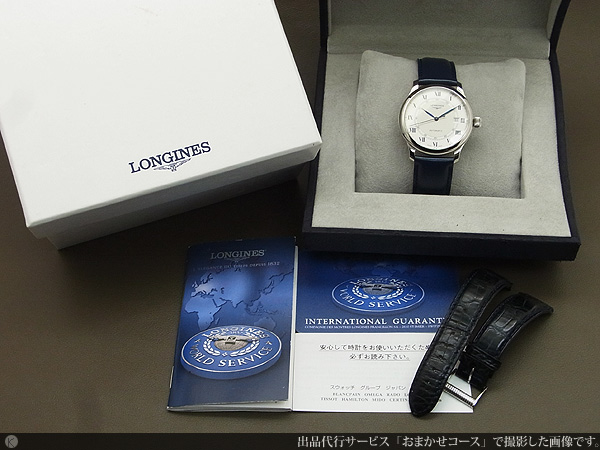 ロンジン LONGINES ウィームス ギョーシェ文字盤 ローマンインデックス
