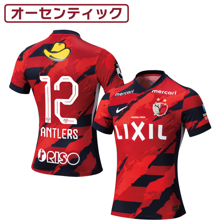 鹿島アントラーズ野沢選手ユニフォーム 鹿島アントラーズ野沢選手