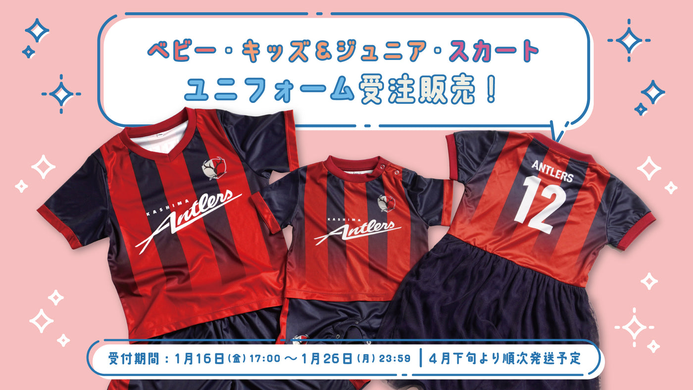 鹿島アントラーズ 支給品 2wayダウンウェア XL 鹿島アントラーズ 支給