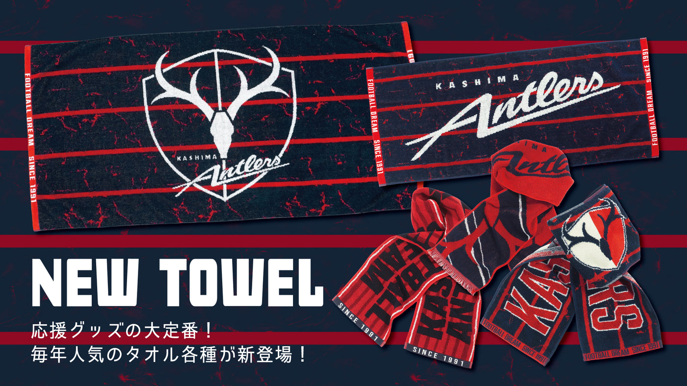 鹿島アントラーズ アパレルセット XLサイズ 美品 鹿島アントラーズ