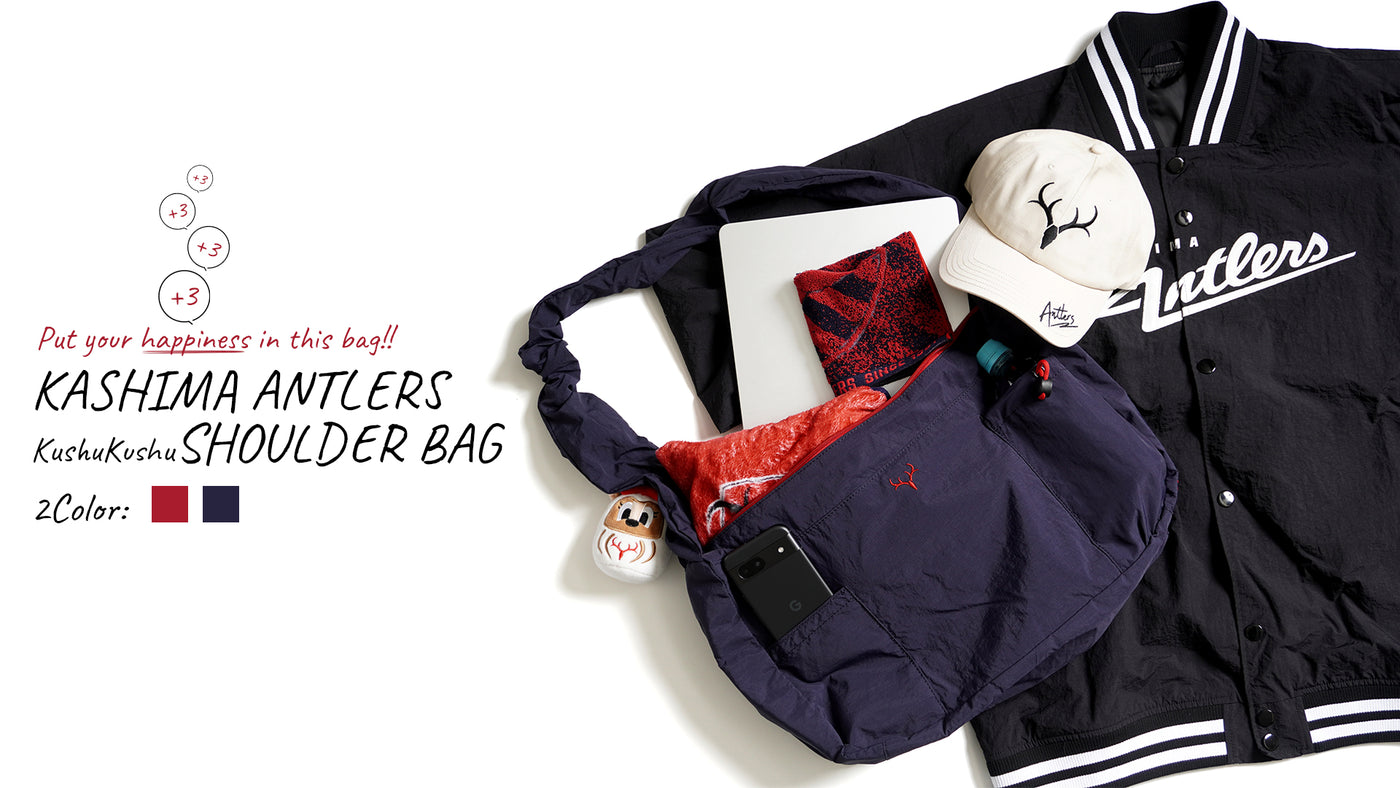 鹿島アントラーズ 公式オンラインストア – 鹿島アントラーズFC - 公式