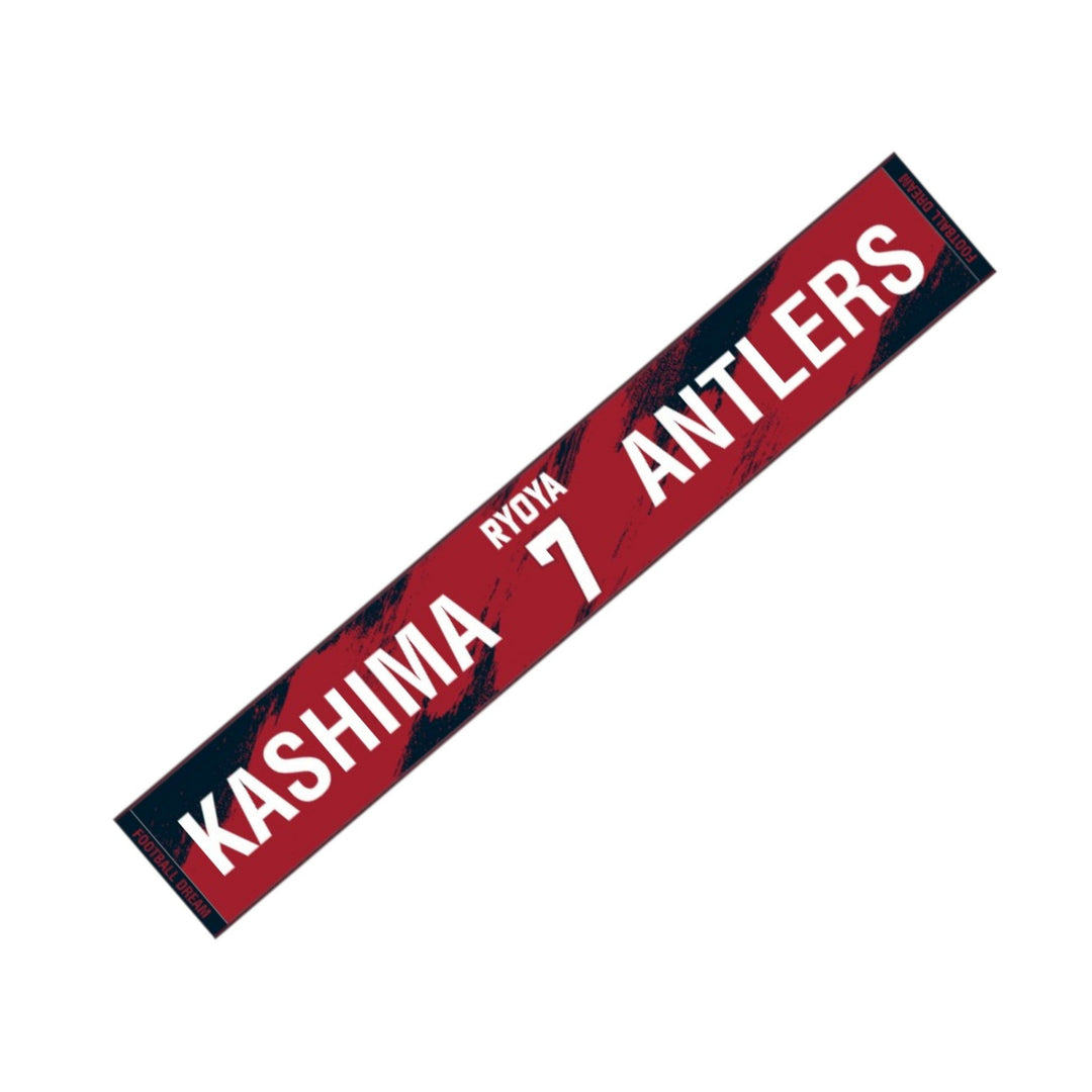 25選手ジャガードタオルマフラー（全33種） – 鹿島アントラーズFC