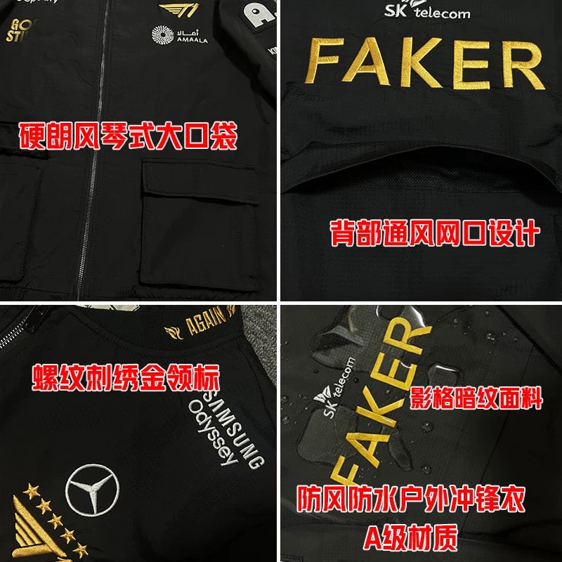 2025 T1 S15 World Championship Faker Edition 5/6-Star Jacket