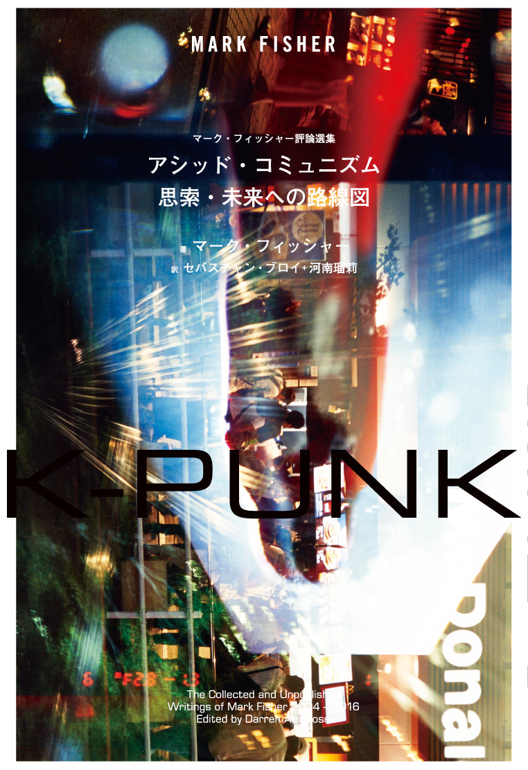 ele_k-punk-3_Cover_Fin.jpg?v=