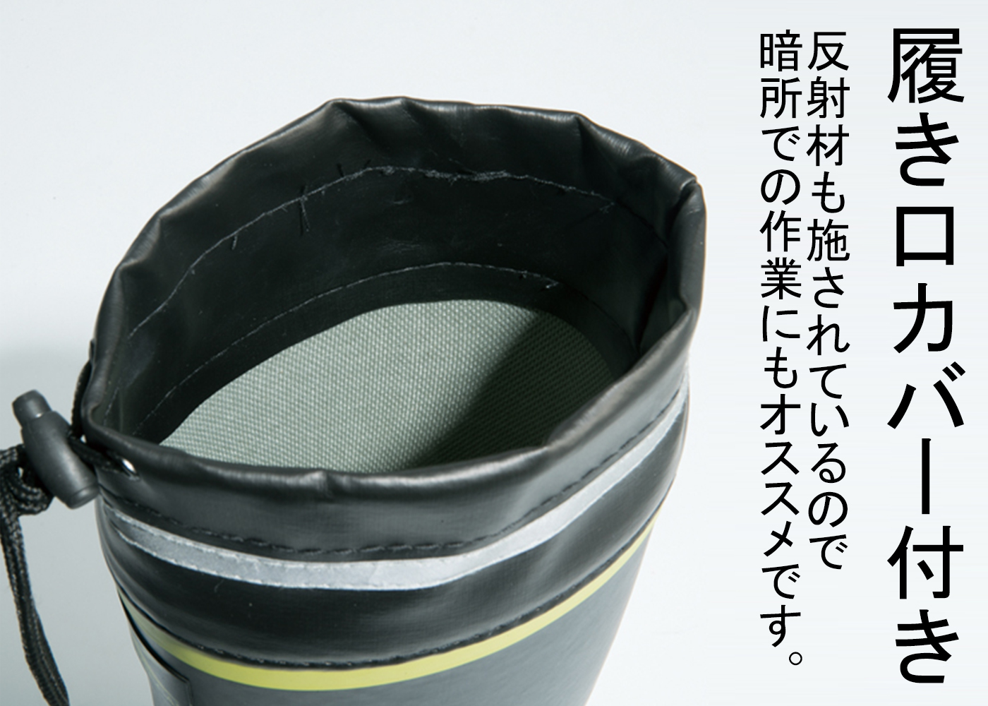 ジーベック 安全長靴 85718 ブラック×イエロー スチール先芯 - 安全靴