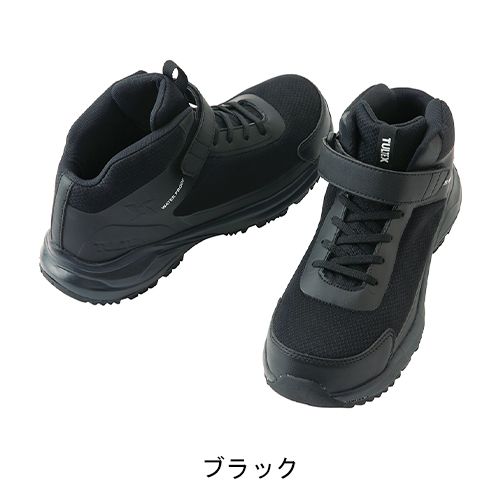 アイトス TULTEX 56382 ブラック 防水仕様安全靴 - 安全靴・作業着の