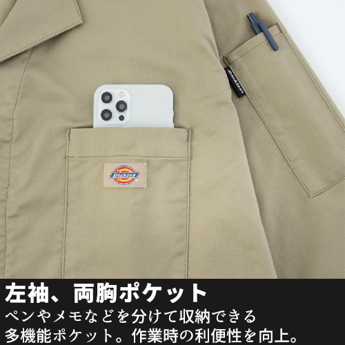 Dickies T/Cストレッチツナギ D676 吸汗速乾機能 XS-3XL -作業服通販