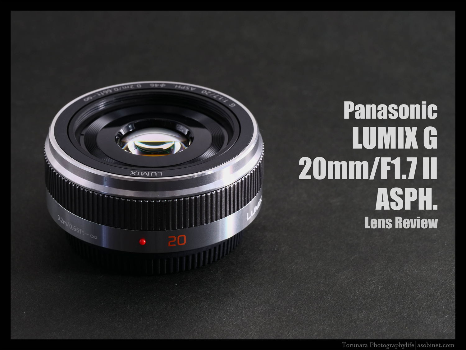 パナソニックLUMIX G 20mm/F1.7 II ASPH. 交換レンズ徹底レビュー【解