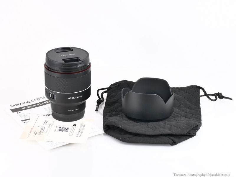 サムヤン AF 50mm F1.4 II FE レンズレビュー 完全版 - とるなら