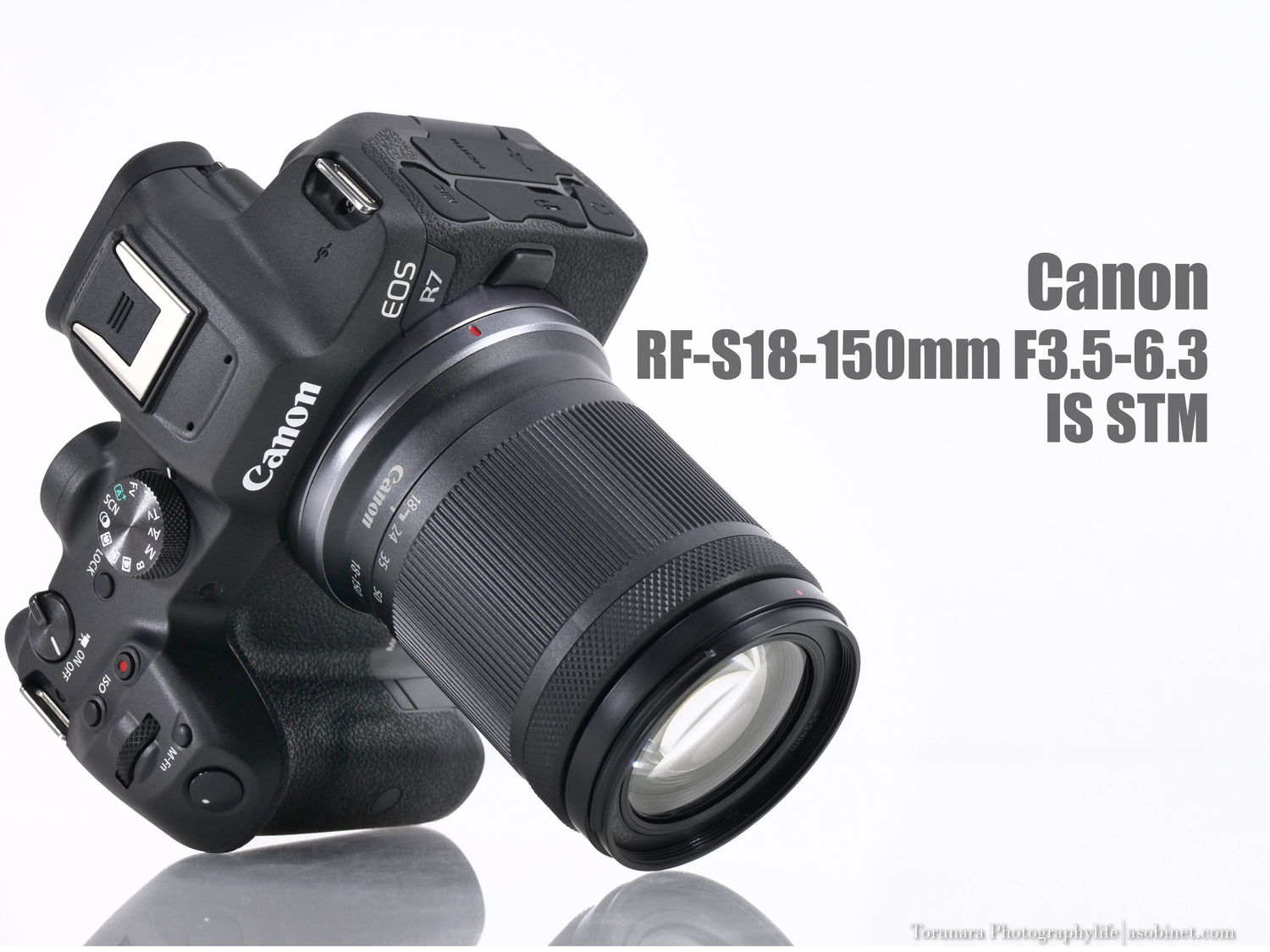 RF-S18-150mm F3.5-6.3 IS STM 徹底レビュー 完全版 - とるなら