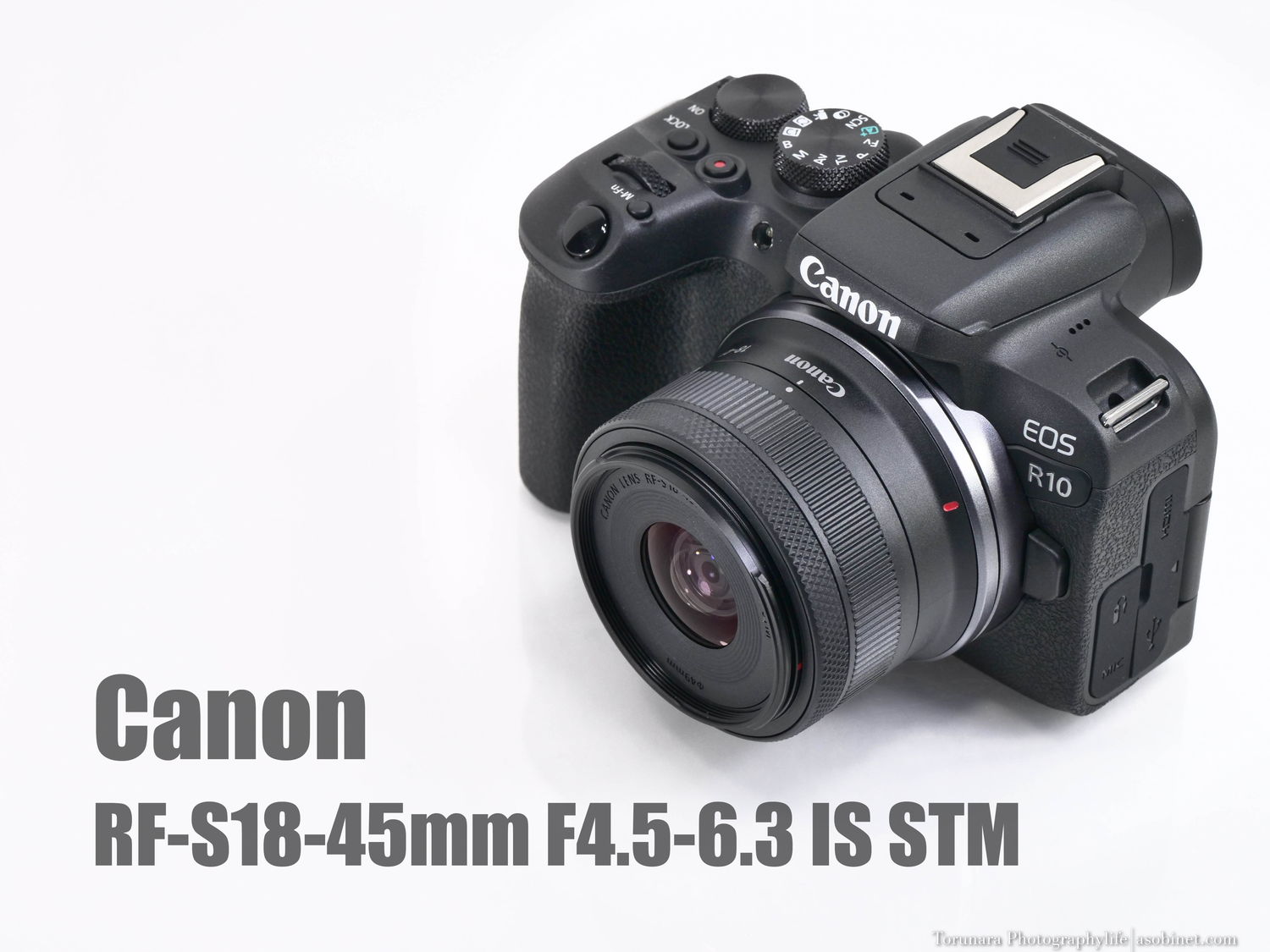 RF-S18-45mm F4.5-6.3 IS STM 徹底レビュー Vol.5 周辺減光・逆光編