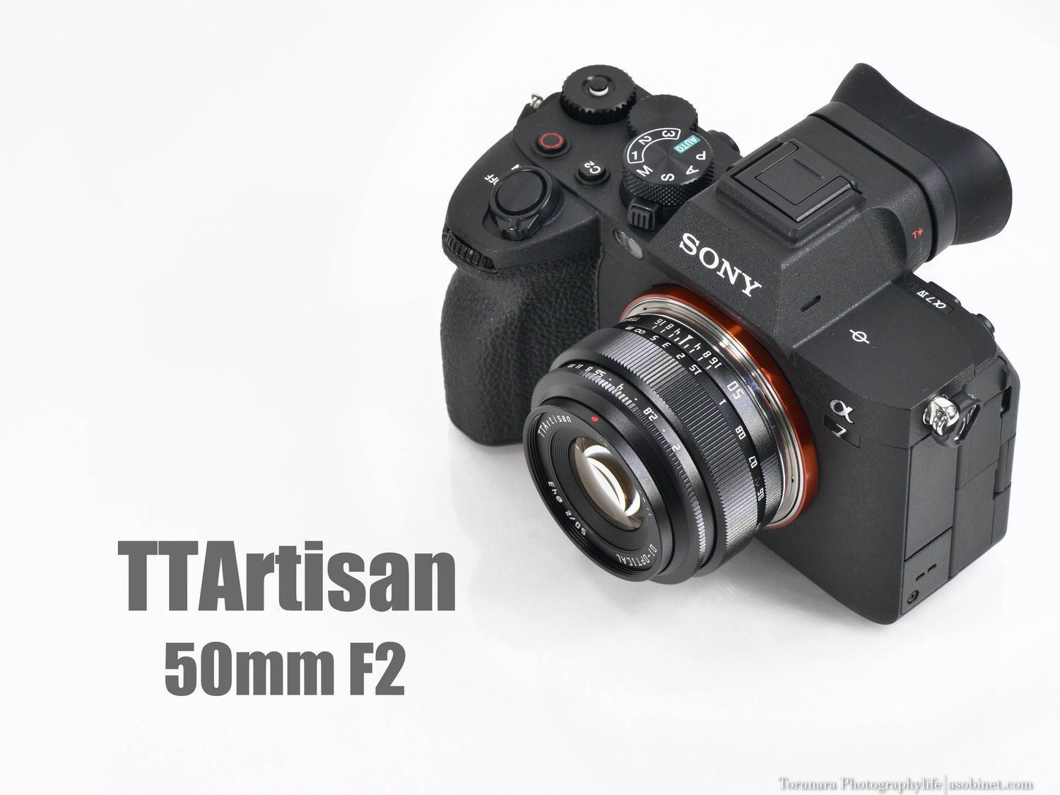 銘匠光学 TTArtisan 50mm F2 徹底レビュー Vol.1 外観・操作性編