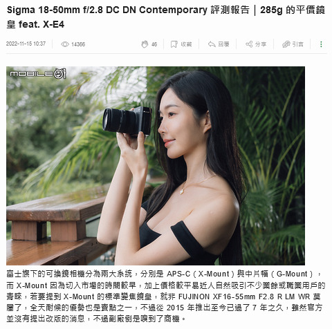 18-50mm F2.8 DC DN X-mountは携帯性抜群でコスパも良好な最有力候補