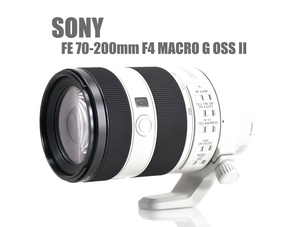 FE 70-200mm F4 MACRO G OSS II レンズレビュー 完全版 - とるなら