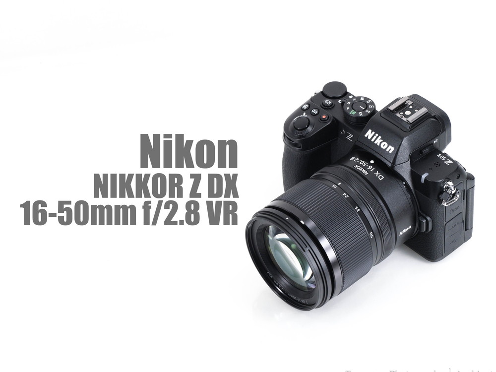 NIKKOR Z DX 16-50mm f/2.8 VR レンズレビューVol.3 遠景解像編 - とるなら