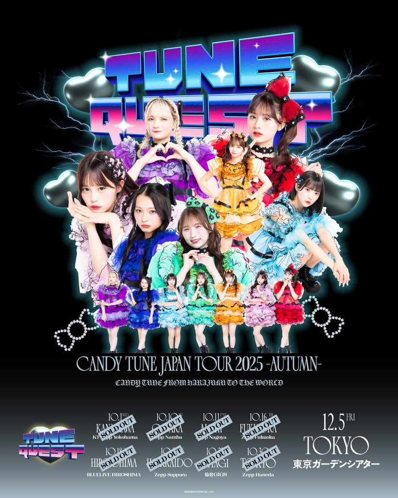 CANDY TUNE JAPAN TOUR 2025 – AUTUMN – 宮城公演 | ASOBISYSTEM Co