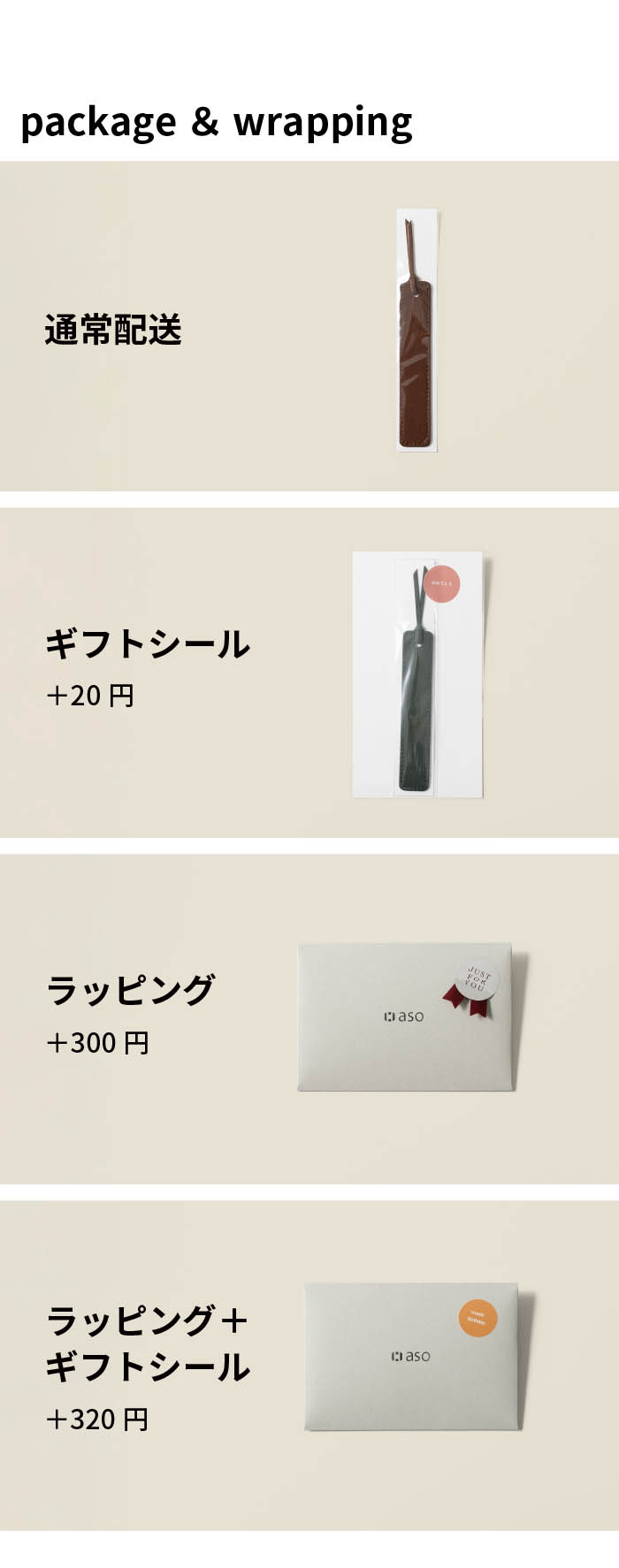 しおり 栞 ブックマーク イニシャル入り 本革 刻印 ZE-V163 | aso公式