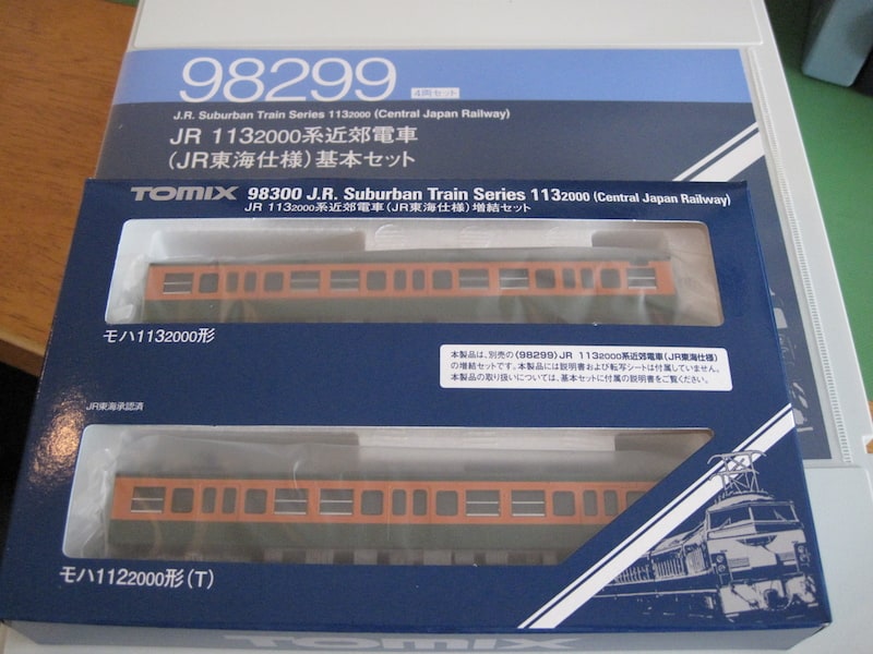 TOMIX 113系2000番台（JR東海）入線！ | あそぶログ！