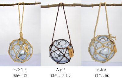 浅原硝子製造所オンラインショップ / 浮き玉