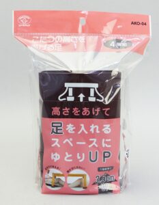 AKO-41】新こたつの高さをあげる足 - 旭電機化成㈱ 公式HP
