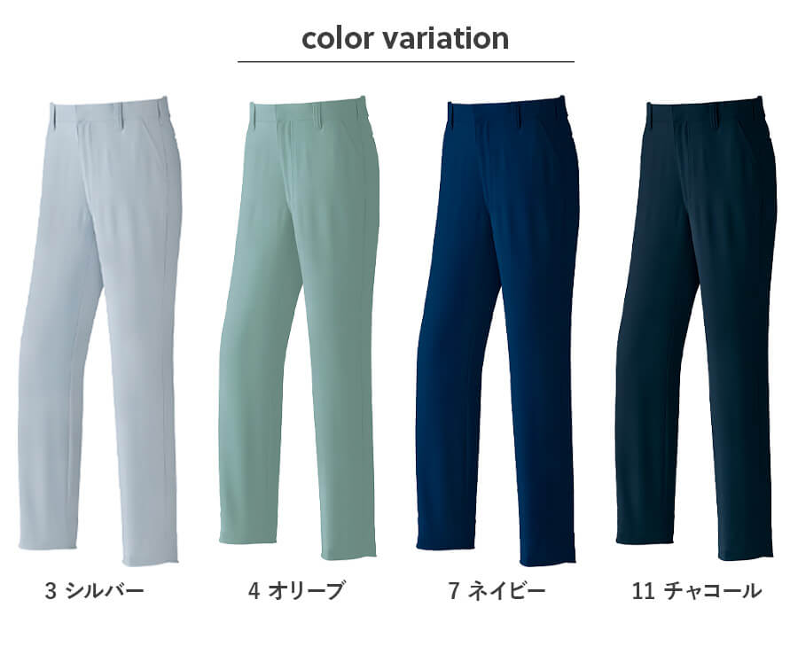 2025-2026AW製品案内】新商品 パンツ ノータック 881 - 株式会社