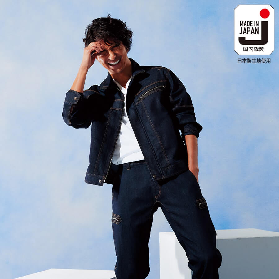製品案内】ジャケット K120 鎧-YOROI WORKS®-。デニム作業着 - 株式