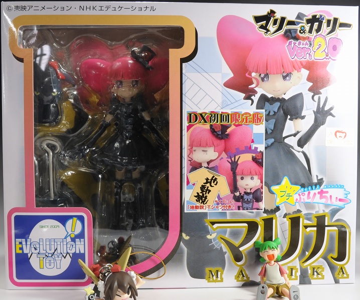 マリカDX初回限定版プチぷりちぃーフィギュア マリー＆ガリーVer.2.0