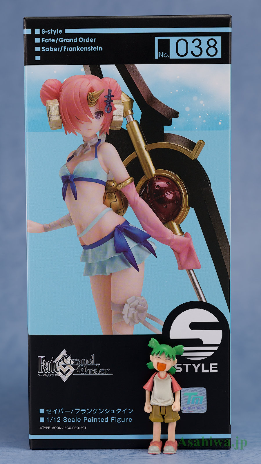 フリーイング S-style セイバー/フランケンシュタイン Fate/Grand