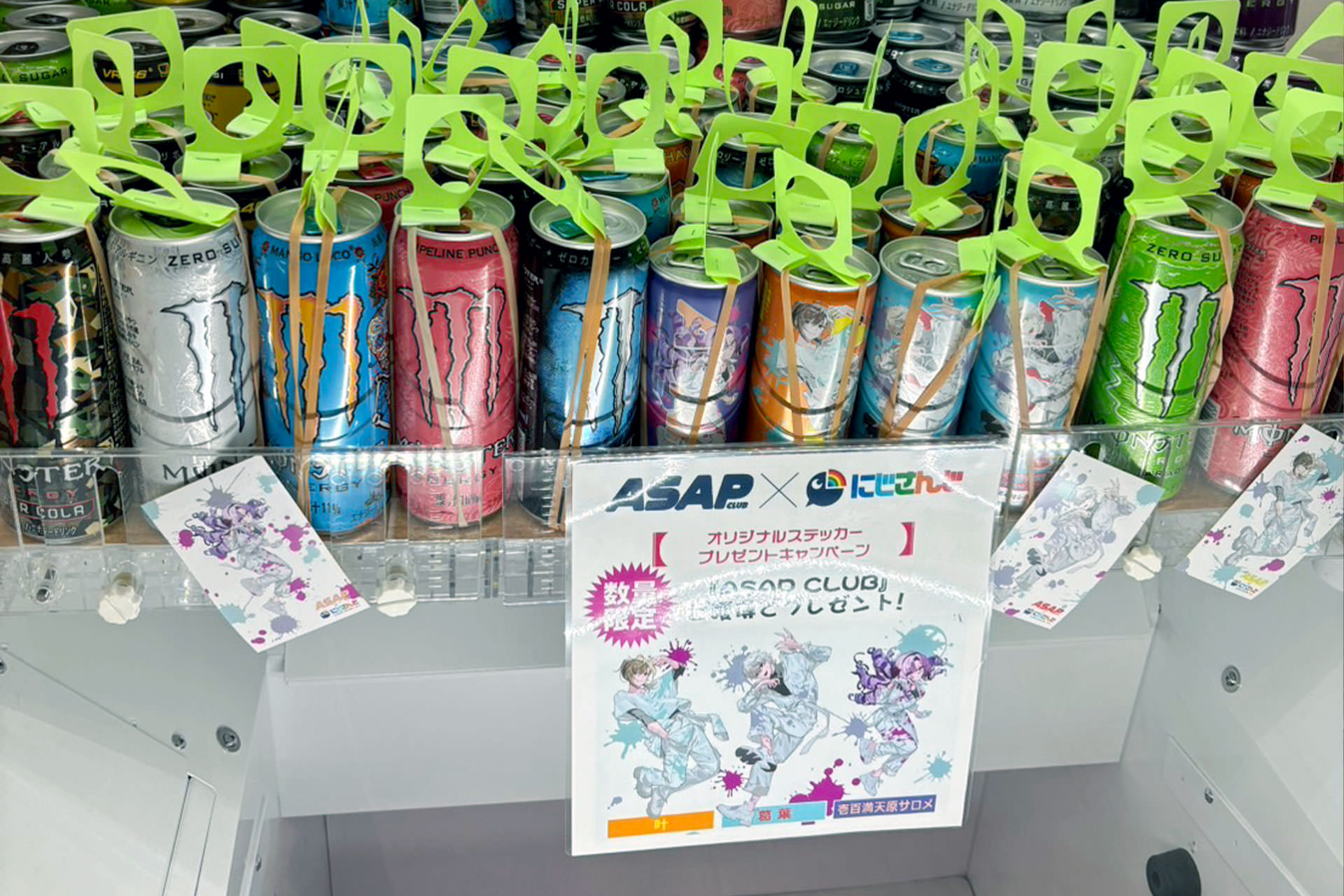 プロジェクト | ASAP SYNERGY（エイサップ シナジー）ブランドサイト