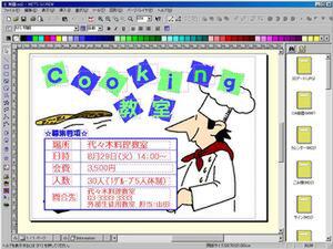 ASCII.jp：G.CREW 8 “PERSONS”／PhotoCrew 2 “PERSONS” (1/2)