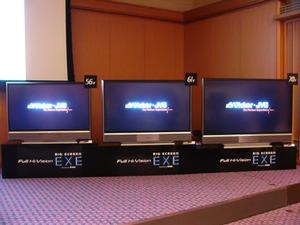 ASCII.jp：ビクター、フルHD対応の大画面リアプロTV“ビッグスクリーン